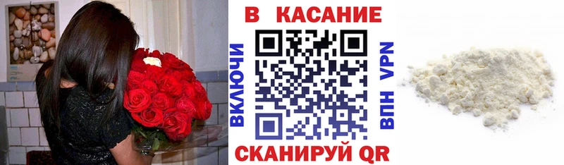 Купить наркотик Благовещенск APVP  МДМА  ГАШ  Псилоцибиновые грибы  Кокаин  Конопля  Меф мяу мяу 