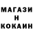 Кокаин Эквадор Brushline