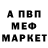Alfa_PVP крисы CK Gabi Montero