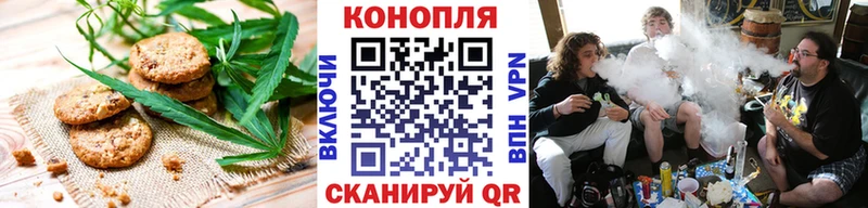 наркота  Благовещенск  Печенье с ТГК марихуана 