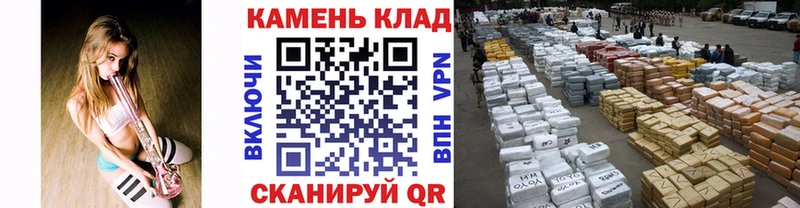 Гашиш убойный  Благовещенск 