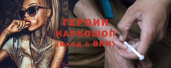 COCAINE Гусиноозёрск