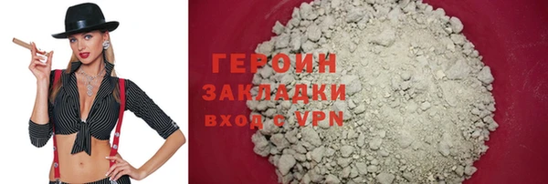 mdpv Гусев