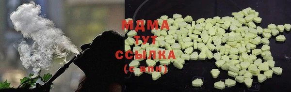 mdpv Гусев