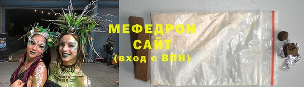 mix Гусь-Хрустальный