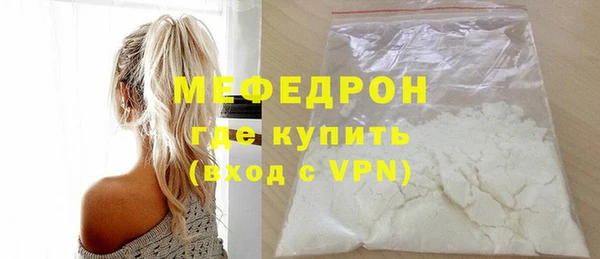 mdpv Гусев