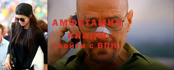 mdpv Гусев