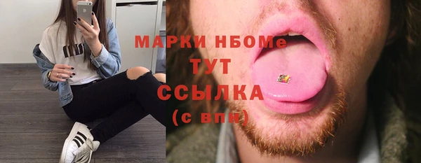mdpv Гусев