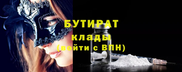 COCAINE Гусиноозёрск