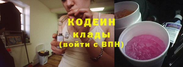 mix Гусь-Хрустальный