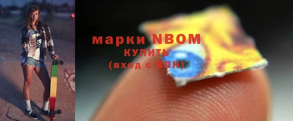 COCAINE Гусиноозёрск