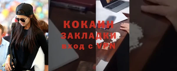 mdpv Гусев