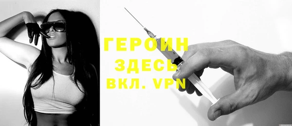 mix Гусь-Хрустальный