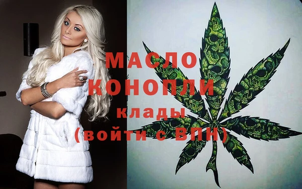 mdpv Гусев