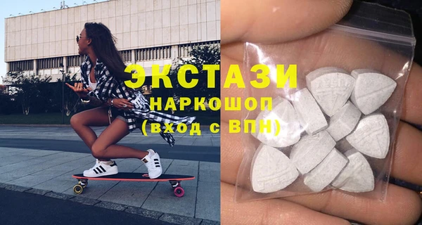 mdpv Гусев