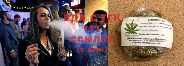 mdpv Гусев