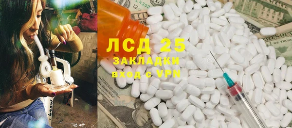 mix Гусь-Хрустальный