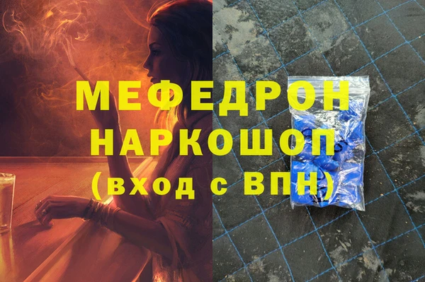 mdpv Гусев