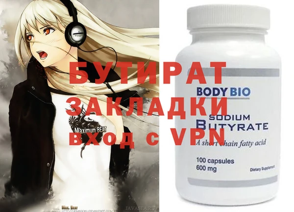 COCAINE Гусиноозёрск