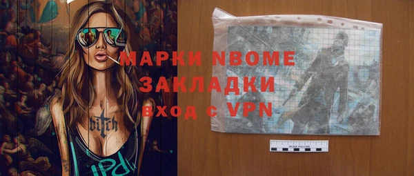 mix Гусь-Хрустальный