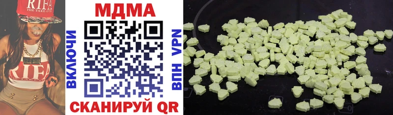 МДМА crystal  Благовещенск 
