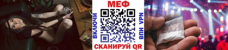 Меф кристаллы купить наркотик Благовещенск