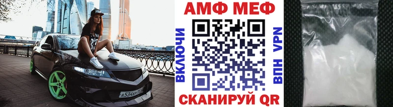 Метамфетамин витя Благовещенск