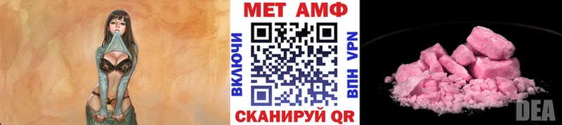 Метамфетамин Methamphetamine  mega вход  Благовещенск 