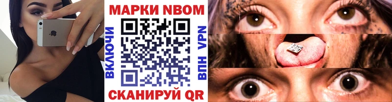 мега зеркало  Благовещенск  Марки 25I-NBOMe 1,5мг 